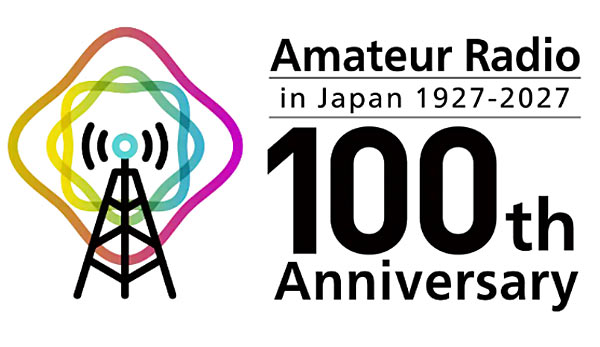 JARL Amateur Radio